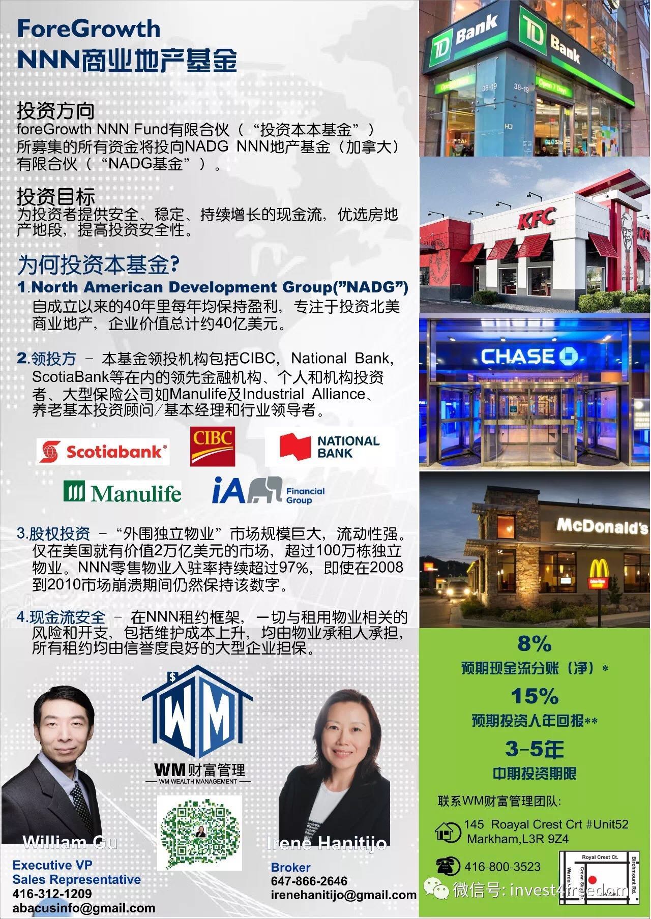 WeChat Image_20180220143944